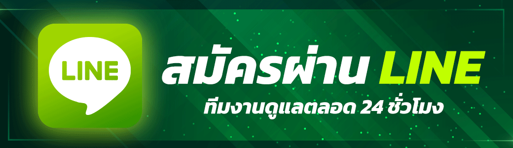 ติดต่อ 168allnew ช่องทางสอบถามข้อมูล พร้อมดูแลสมาชิกอย่างสะดวก